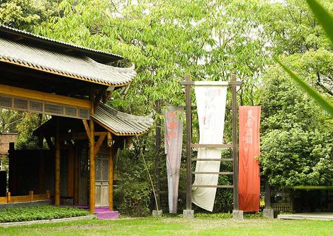 NY20+ China | Art Residence