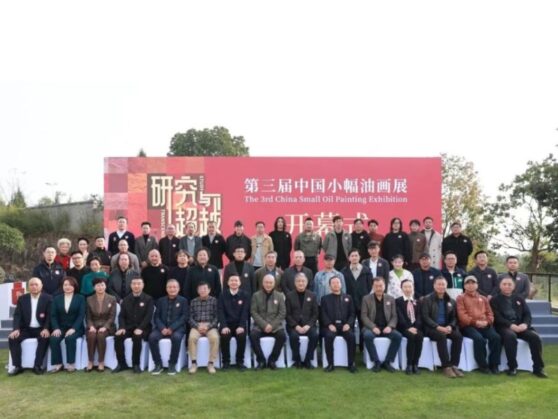 Hong Museum | Arte Laguna Prize | Art Residency