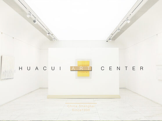 Huacui Art Contemporary Museum, China | Arte Laguna Prize