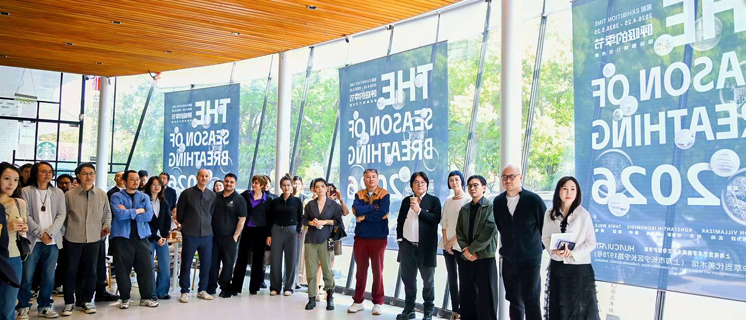 Huacui Art Residency exhibition |  Special prize by Arte Laguna Prize