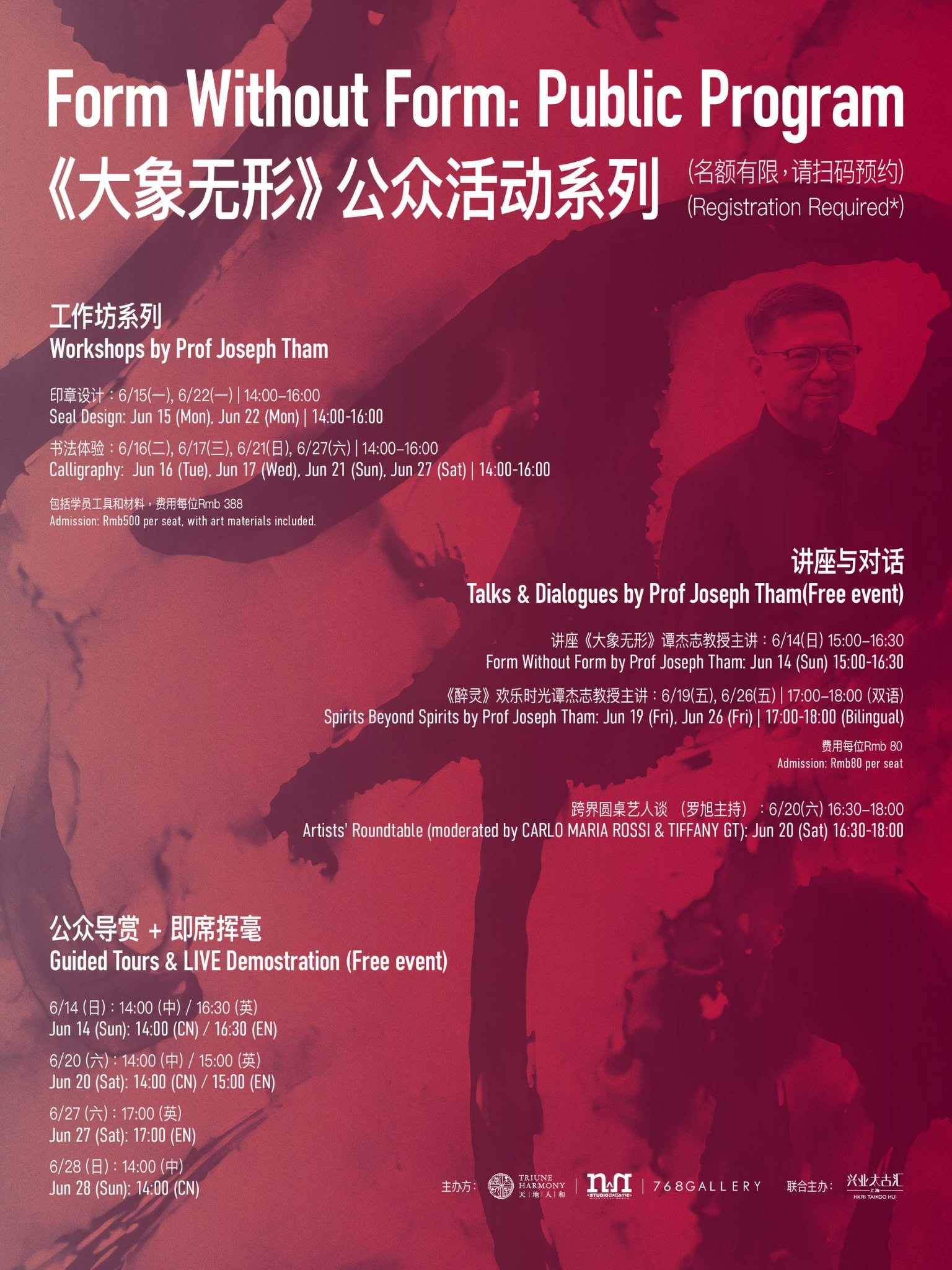 Arte Laguna Prize exhibits artists at Louis Vuitton exhibition space in Shanghai 2026